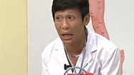 本山快乐营 小宋给您看病