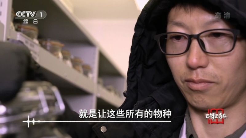 《瞬间中国》 20210706 亚吉东