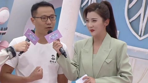 男生女生向前冲 第十四季 谢裕大员工来闯关 为冲客送上精美礼品