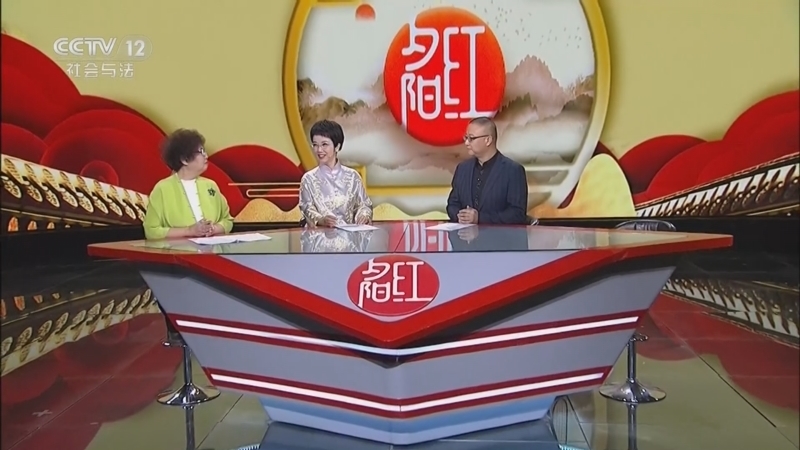 《夕阳红》 20251225 齿间真相（1）