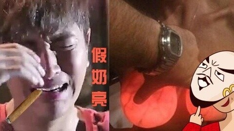 我草大片 爆笑解说 冰与火的青春