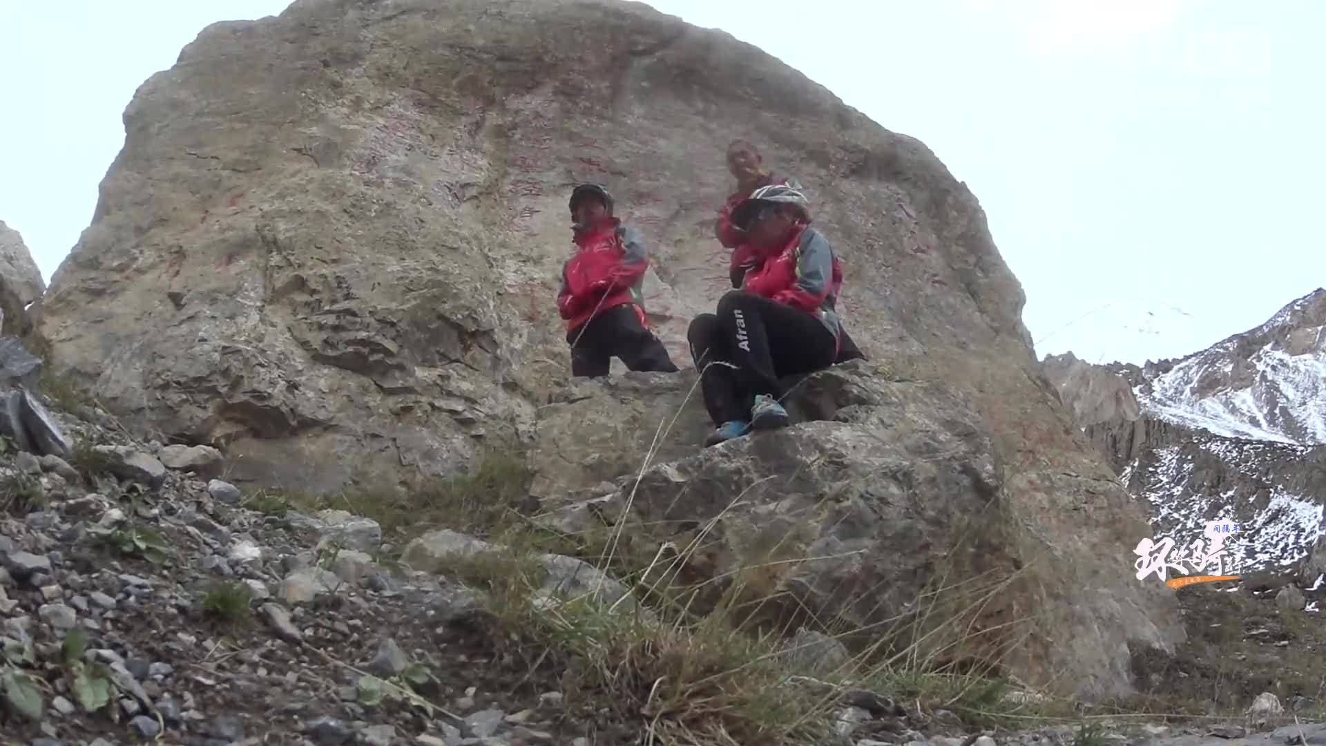 环华骑行