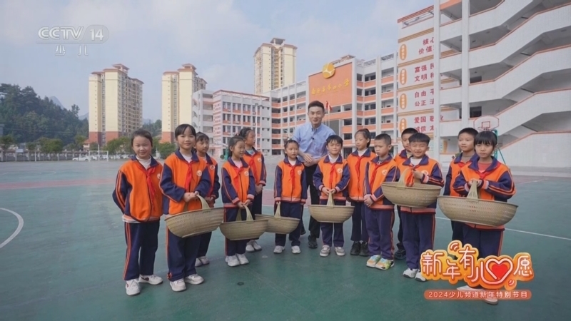 《新年有心愿》 20240221