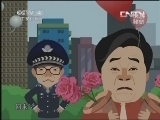 快乐驿站 《快乐驿站》 20131015 《社会公德》