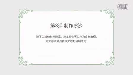 贝太厨房 厨房点