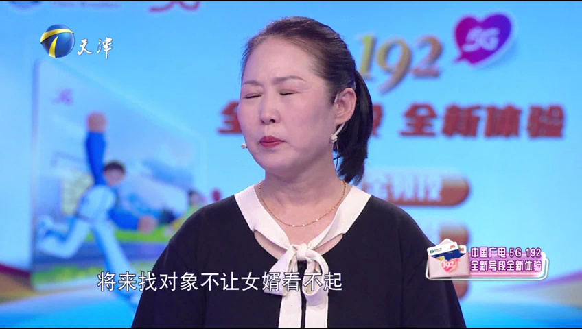 爱情保卫战 妻子为了孩子坚守家庭，丈夫希望取得原谅