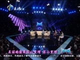群英会 《群英会》 20151216