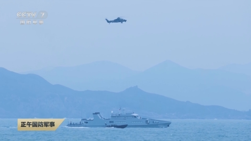 《正午国防军事》 20251029