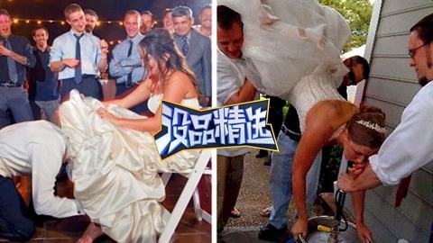 没品精选 婚礼洞房新娘遇尴尬糗事