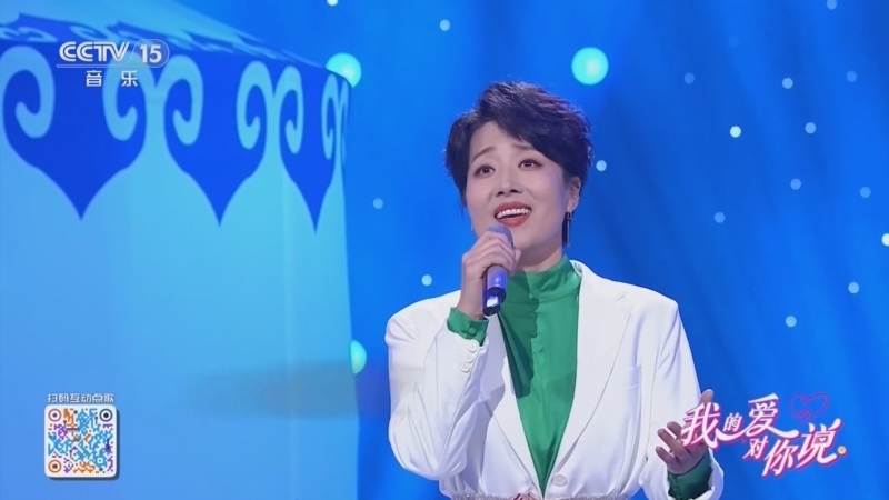 精彩音乐汇 《我的爱对你说》 20260713