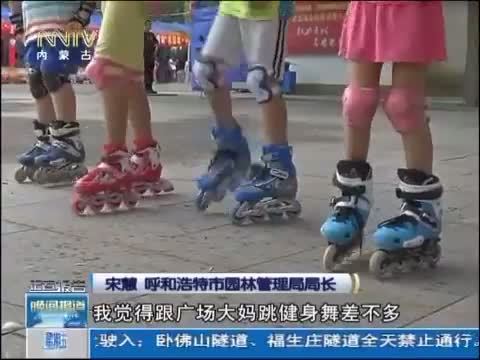 晚间报道 《晚间报道-内蒙古》 20140801