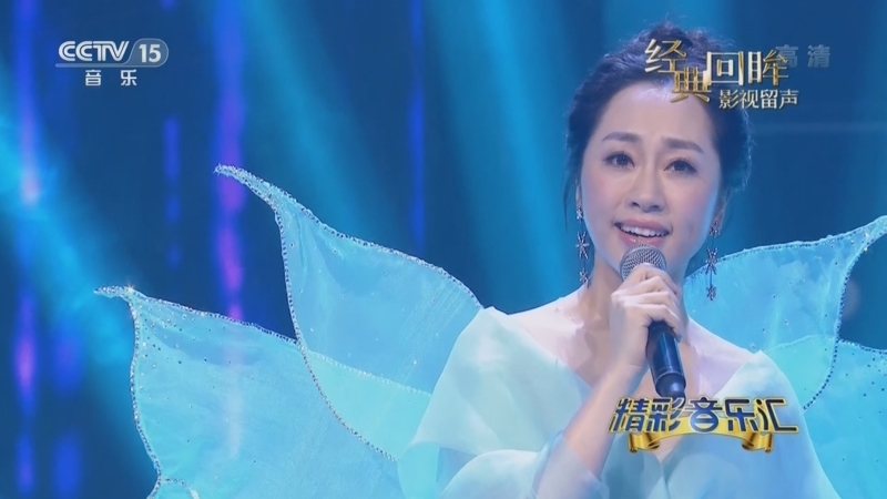 精彩音乐汇 《精彩音乐汇》 20221208 18:16