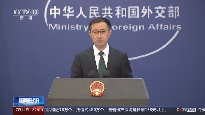 国际时讯 《国际时讯》 20240711
