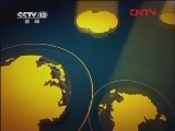 法治在线 《法治在线》 20120331