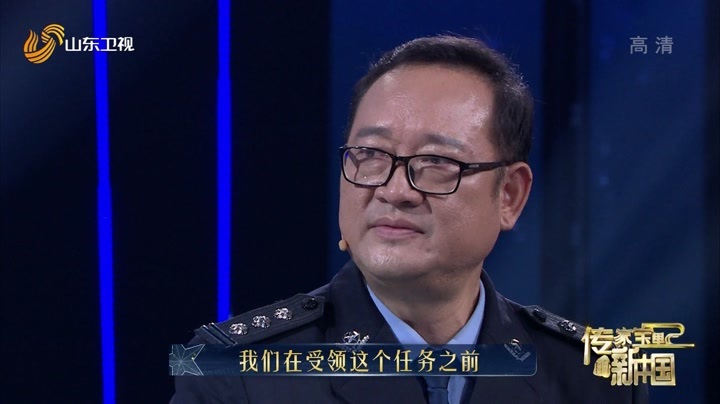 传家宝里的新中国 第2期 传家宝“97式军服”，谭善爱回忆香港回归的伟大时刻