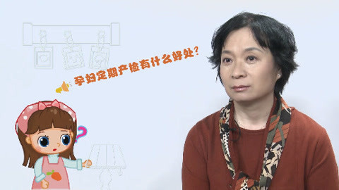 美妈问问团 孕期产检的好处