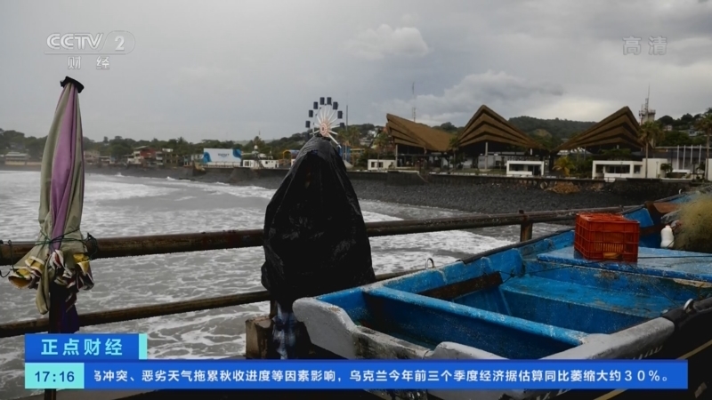 正点财经 《正点财经》 20221010 17:00