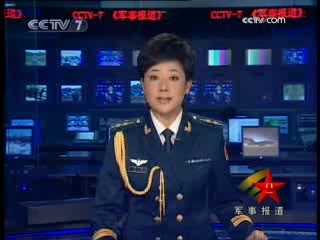 军事报道 军事报道 2008-10-03