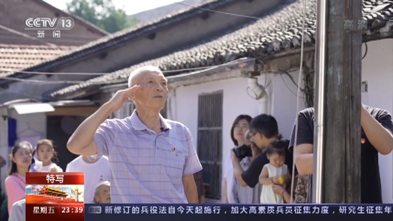 《24小时》 20211001
