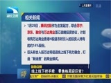 吾股丰登 《吾股丰登》 20180130