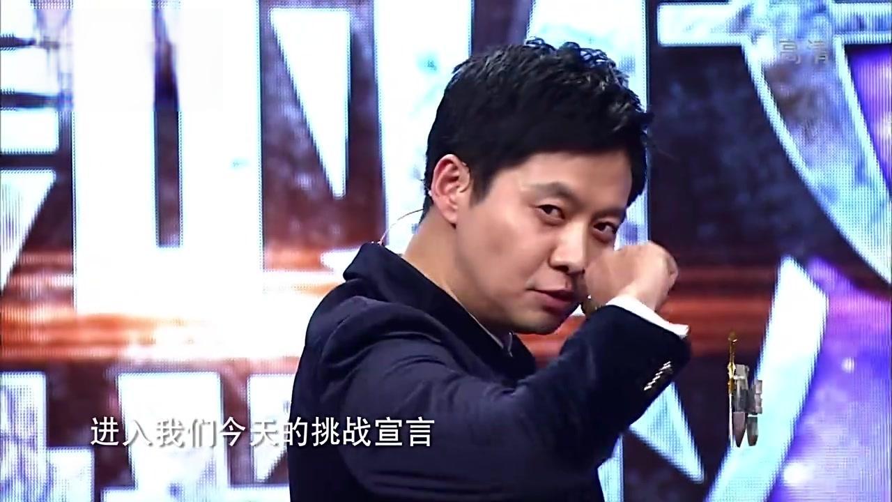 跨时代战书 2017 20170311