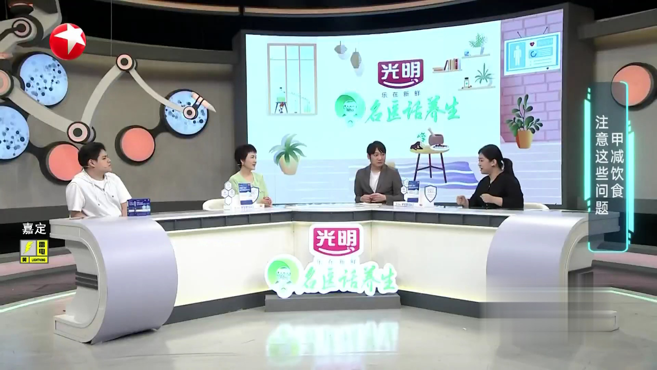 名医话养生 总是喊累 疲倦乏力  当心甲减找上你