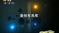 车行天下 2015 车行天下 130324