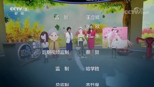 职场健康课 《职场健康课》 20190430 女性腹痛，警惕是它惹的祸