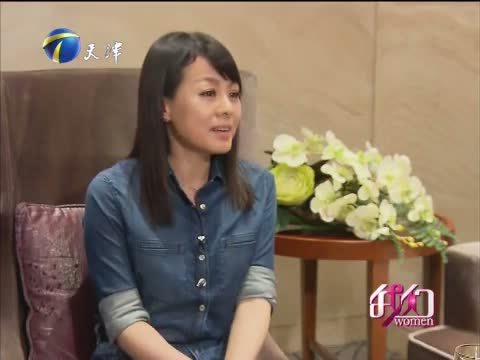 我们 《我们-天津》 20150530 军中月亮花 易秒英