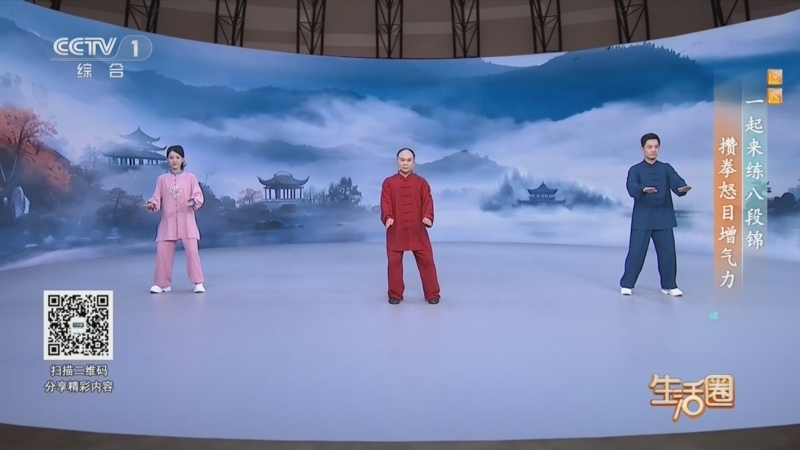 生活圈 《生活圈》 20260624