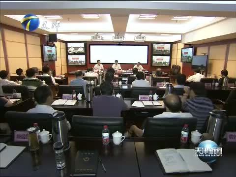 天津新闻 《天津新闻》 20150731