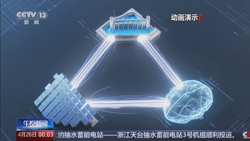 《午夜新闻》 20260426