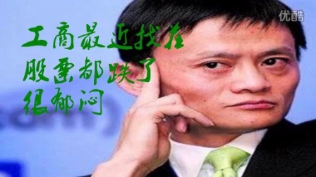 么么哒 整容整成马云干女儿