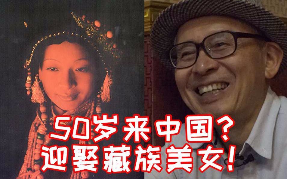 我住在这里的理由 第二季 日本IT技术员为何定居四川山区？