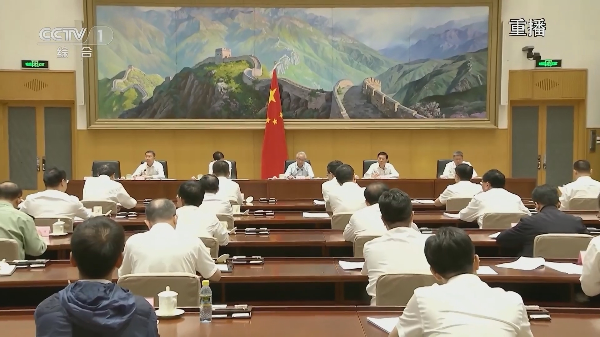 晚间新闻 《晚间新闻》 20230921