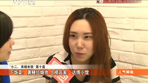 人气美食 寿司沼津港