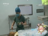 大手牵小手 《大手牵小手》 20180503 花开有声 微笑行动（下）