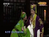 CCTV空中剧院 《CCTV空中剧院》 20171101 黄梅戏《天仙配》 1/2