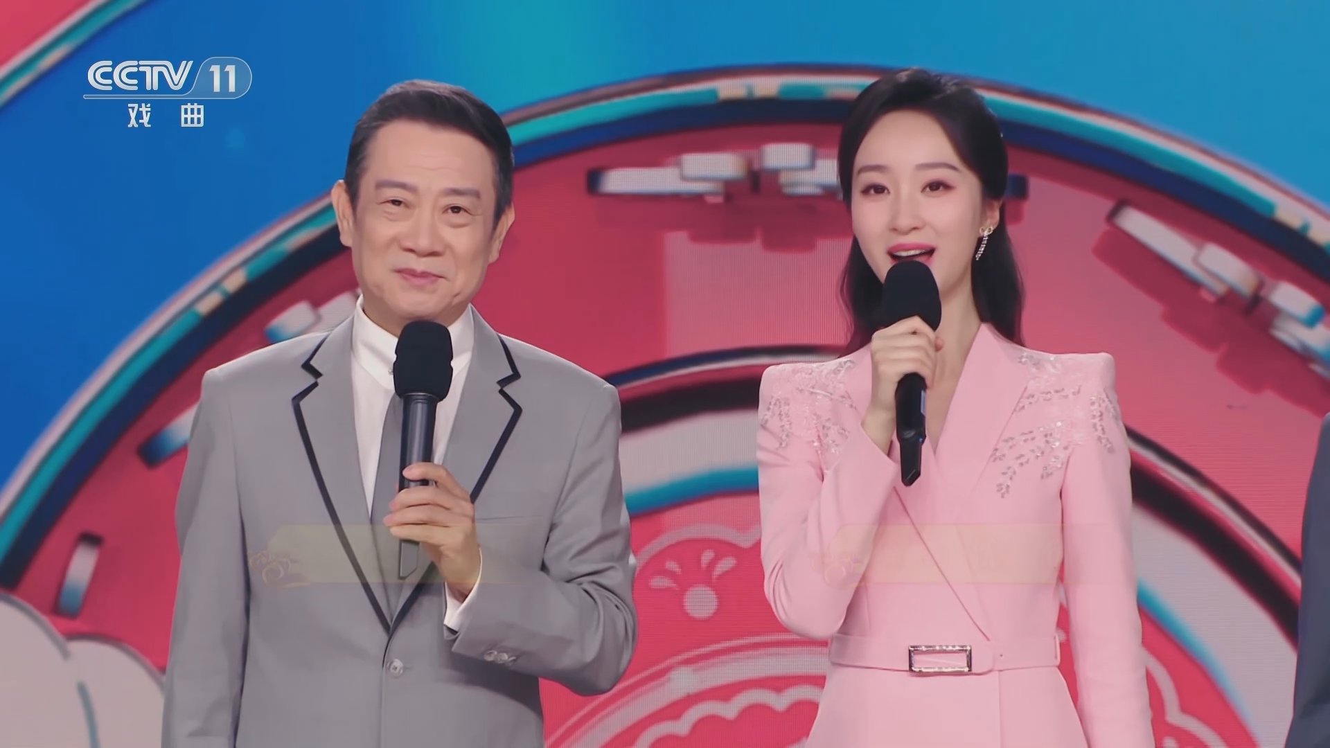 梨园闯关我挂帅 《梨园闯关我挂帅》 20230922