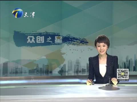 12点报道 《12点报道》 20150601