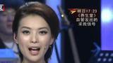 大戏看北京 凤凰传奇热力来袭