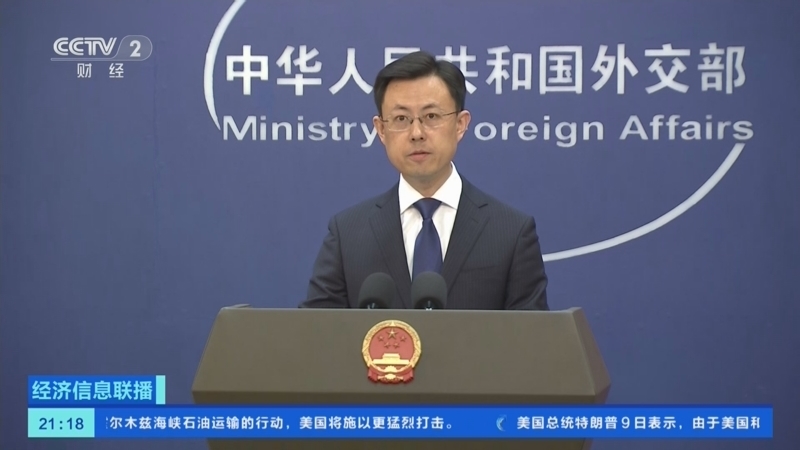 经济信息联播 《经济信息联播》 20260310