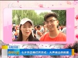 新闻午报-山西 《新闻午报-山西》 20170828