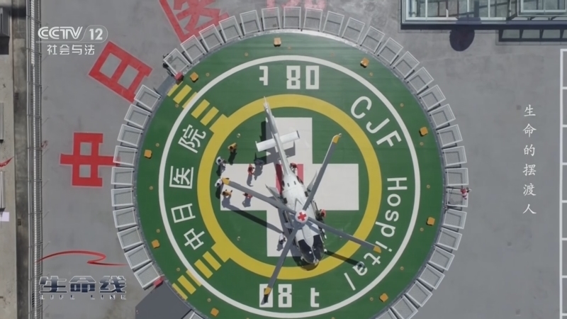 生命线 《生命线》 20240504 梁朝阳——生命的摆渡人