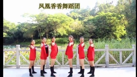 凤凰香香广场舞 《PAPAPA》原创编舞附教学