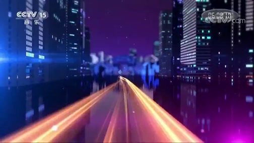 中国节拍 《中国节拍》 20200601