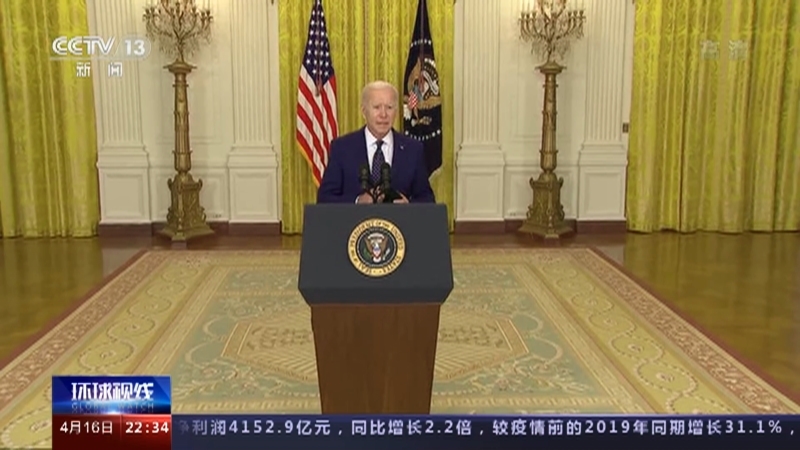 《环球视线》 20210416