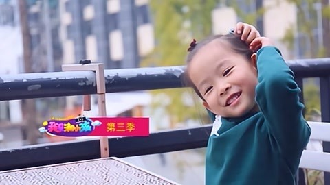 我是潮小孩 第3季 我是潮小孩 第3季 20171202