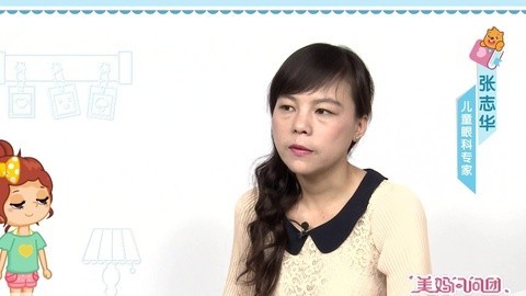 美妈问问团 【张志华】6岁前的孩子可以带太阳镜吗