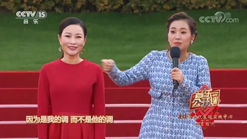 音乐公开课 《音乐公开课》 20200207 走进新时代文明实践中心 山东胶州